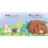 Don't Wake the Bear! - by  Maggie Fischer (Board Book) - 2 of 4