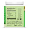 Classic Organic Protein Powder, Plant-Based Protein, Unflavored, Sunwarrior, 375gm (15 servings) - 3 of 4