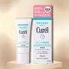 Kao Curel Intensive Moisture Care Wrinkle Moisture Essence | Minimize the appearance of fine lines and wrinkles with our formula - (1.41 oz) - 3 of 3