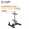 CAP Olympic Bumper Plate Tree Rack 4 Weight Plate Post and 2 Barbell Storage Holder - 2 of 4
