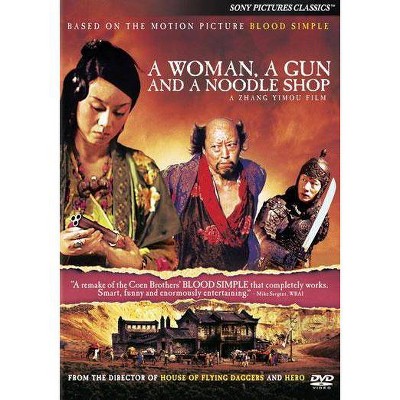 A Woman, a Gun and a Noodle Shop (DVD)(2011)