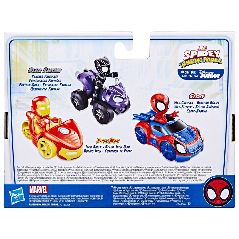 Marvel Spidey and His Amazing Friends Black Panther Patroller, 4 of 8