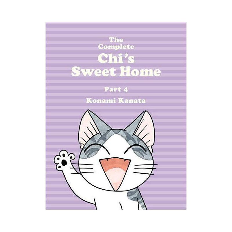 The Complete Chi&#39;s Sweet Home, 4 - by Konami Kanata (Paperback), 1 of 2