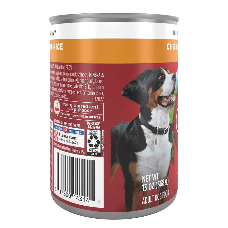 Purina ONE SmartBlend Tender Cuts in Gravy Wet Dog Food - 13oz, 5 of 8