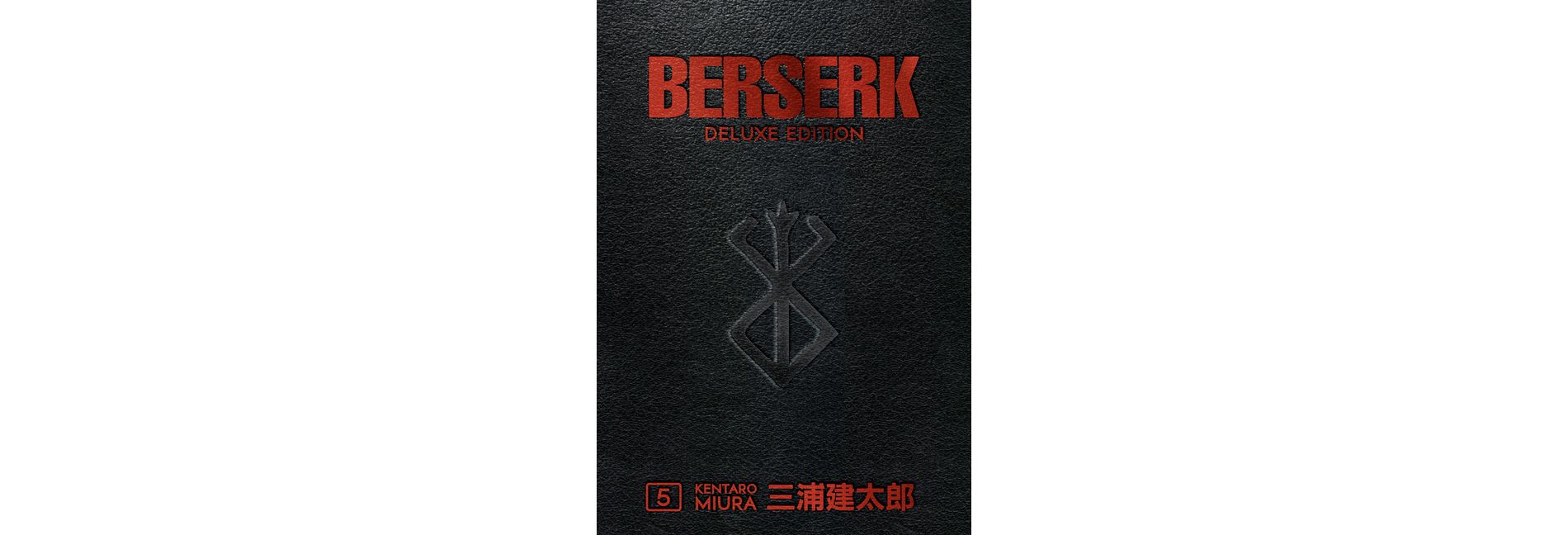 Berserk Deluxe Volume 5 - by  Kentaro Miura (Hardcover)