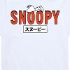 Boys' - Peanuts - Snoopy Red Short Sleeve Graphic T-Shirt - 2 of 4