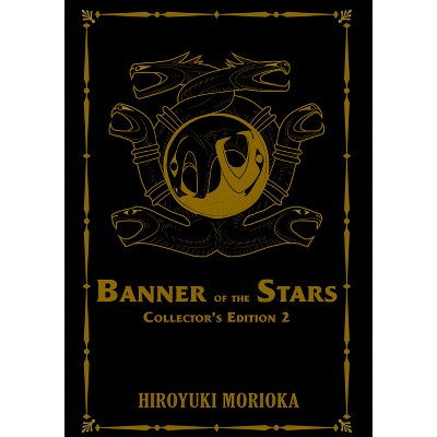 Banner of the Stars Volumes 4-6 Collector's Edition (Light Novel) - by  Hiroyuki Morioka (Hardcover)