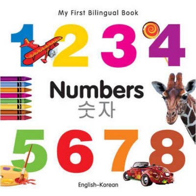 My First Bilingual Book-Numbers (English-Korean) - by  Milet Publishing (Board Book)