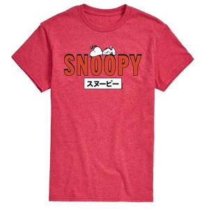 Men's - Peanuts - Snoopy Red Short Sleeve Graphic T-Shirt - 1 of 4