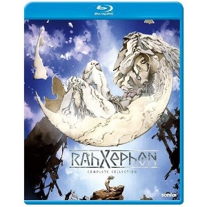 Rahxephon: Complete Collection (Blu-ray) - 1 of 1