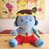 Modi Toys Baby Krishna (Medium 11) - 4 of 4