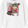 Board Of Directors Ape And Kanji Text Long Sleeve Men's White Hooded Sweatshirt - 2 of 3