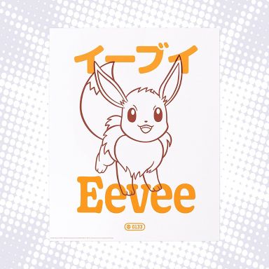Eevee Poster - Pokémon x Target