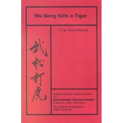 Wu Song Kills a Tiger - (Far Eastern Publications) by  Yung Teng Chia-Yee (Paperback)