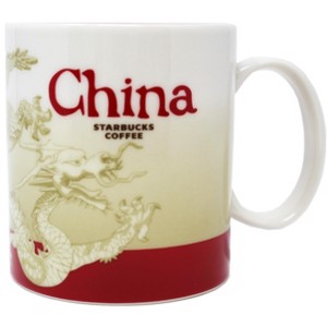 Starbucks Global Icon Series China Ceramic Mug, 16 Oz - 1 of 2