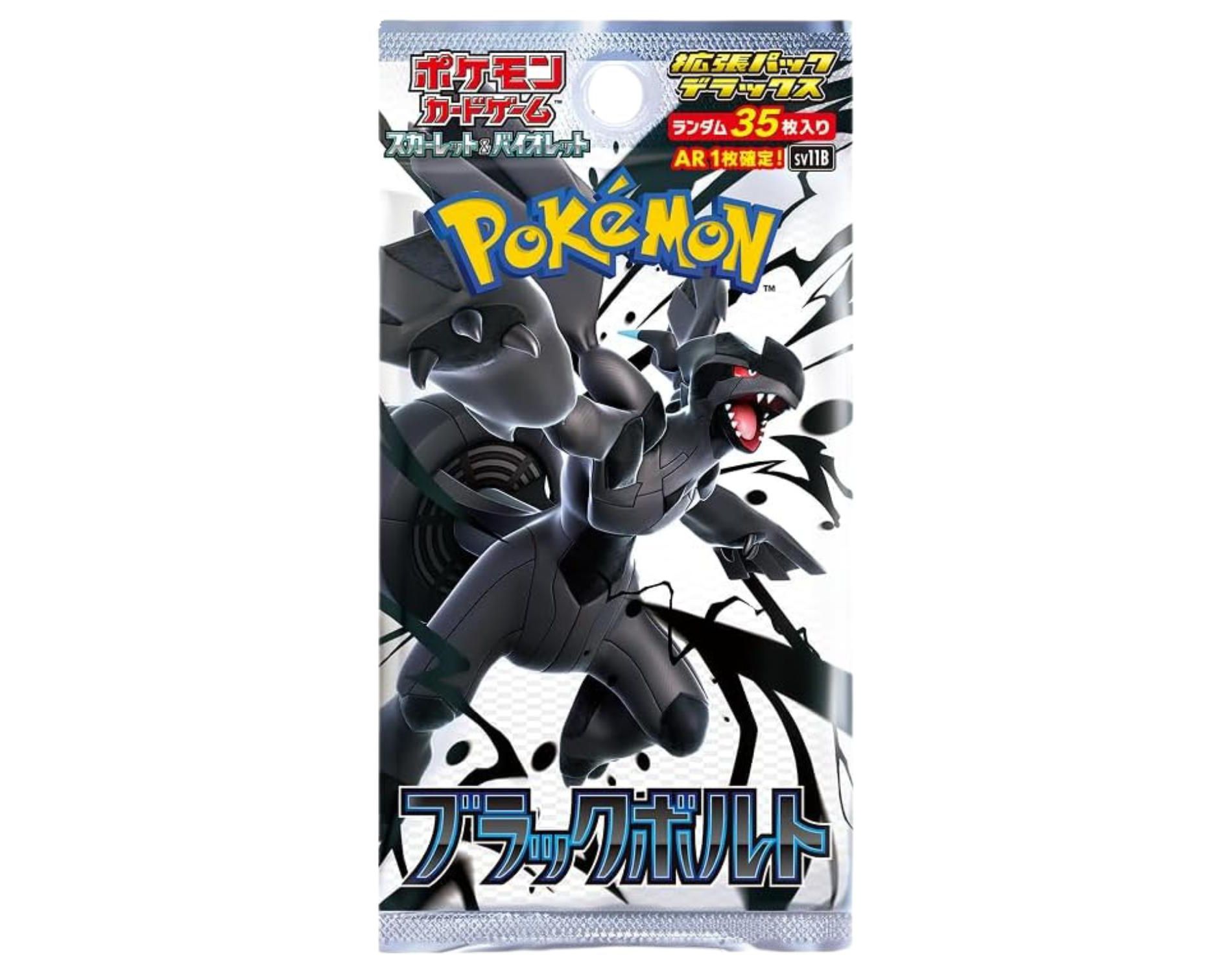 Pokemon TCG SV11B Black Bolt Deluxe Expansion Booster Pack (Japanese Version)