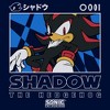 Boys Sonic the Hedgehog Shadow Portrait T Shirt - 2 of 4
