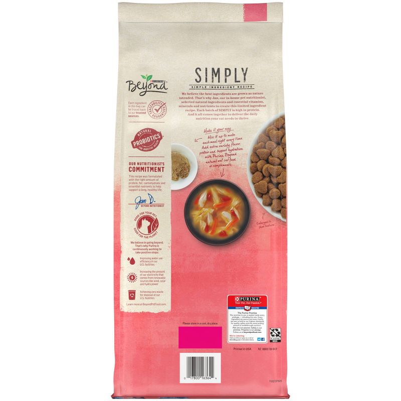 Purina Beyond Simply Salmon &#38; Whole Brown Rice Recipe Adult Premium Dry Cat Food - 6lbs, 3 of 9