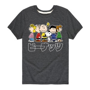 Boys' - Peanuts - Peanuts Group Kanji Short Sleeve Graphic T-Shirt - 1 of 4