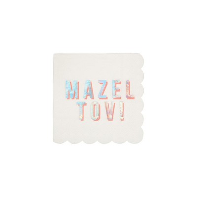 Meri Meri Mazel Tov Small Napkins