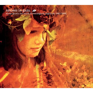 Eyeless in Gaza - Kodak Ghosts Run Amok (2024 Remastered & Expanded Edition) (CD) - 1 of 1