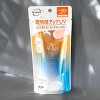 Rohto Mentholatum Skin Aqua Tone Up UV Essence SPF50+ PA+ (2.82 oz) - The Latte Beige Sunscreen: Glowy Protection Meets Flawless Tone-Up - 2 of 4