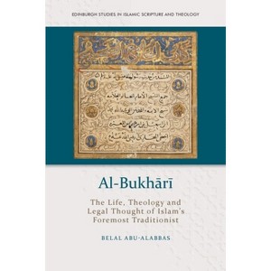 Al-Bukhārī - (Edinburgh Studies in Islamic Scripture and Theology) by  Belal Abu-Alabbas (Hardcover) - 1 of 1