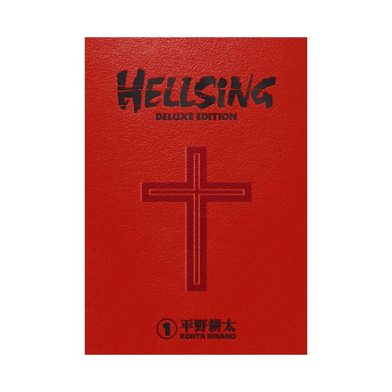 Hellsing Deluxe Volume 1 - by  Kohta Hirano (Hardcover), 1 of 2