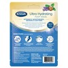 Dr. Scholl's Hydrating Foot Mask - 1 pair - image 2 of 3