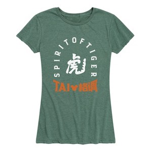Women's - Disney - Year of the Tiger Short Sleeve Graphic T-Shirt - 1 of 4