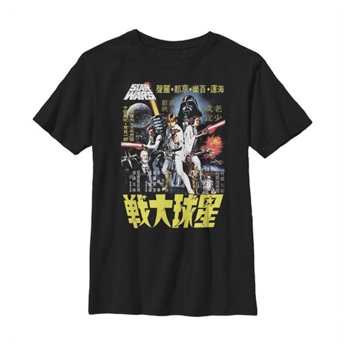 Boy's Star Wars Vintage Japanese Movie Poster T-Shirt - image 1 of 4