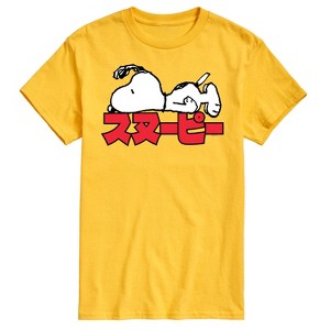 Men's - Peanuts - Snoopy Kanji Short Sleeve Graphic T-Shirt - 1 of 4