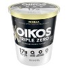 Oikos Triple Zero Vanilla Greek Yogurt - 32oz Tub - image 2 of 4