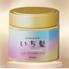 Kracie Ichikami Premium Wrapping Hair Mask | strengthens hair against damage with every use | Just like a beauty treatment - (7 oz) - 2 of 2