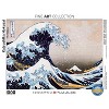 Eurographics: Great Wave Off Kanagawa by Hokusai - 1000 Piece Puzzle - 2 of 4