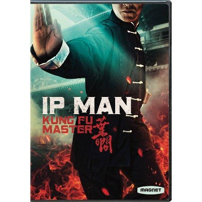 Ip Man: Kung Fu Master (DVD)(2021)