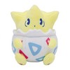 Pokemon Center Original 6 Inch Plush Saiko Soda Refresh Togepi - 4 of 4