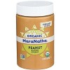 Maranatha Organic Peanut Butter No Stir Creamy - Case of 6 - 16 oz - 2 of 2