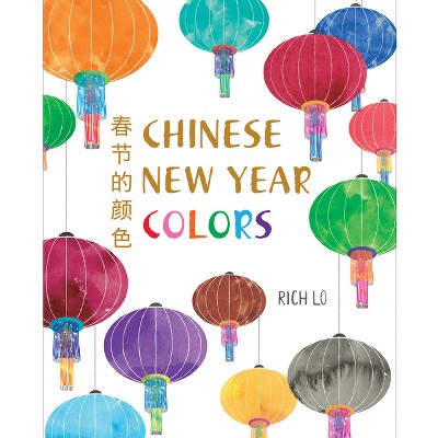 Chinese New Year Colors - by  Richard Lo (Hardcover)
