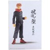 Banpresto Jujutsu Kaisen Jukon No Kata Banpresto Figure | Yuji Itadora - 3 of 3
