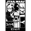 Men's Star Wars: Visions Black and White Poster T-Shirt - 2 of 4
