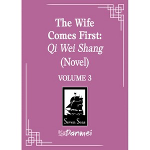 The Wife Comes First: Qi Wei Shang (Novel) Vol. 3 - by  LV Ye Qian He (Paperback) - 1 of 1