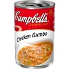 Campbell's Condensed Chicken Gumbo Soup - 10.5oz : Target