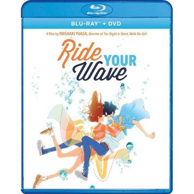 Ride Your Wave (Blu-ray)(2020)