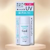 Curel Intensive Moisture Care UV Protection Milk SPF 50+ (2.11 oz) - Protects from UV, Pollution & Dryness | Provides a Smooth Makeup Base - 2 of 2