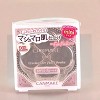 Canmake Marshmallow Finish Powder SPF50 PA+ - Matte Light Ocher Mini - 0.35 oz - Your On-The-Go Secret to Marshmallow-Soft Skin - 3 of 4