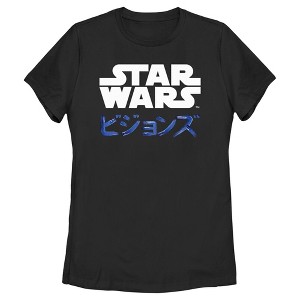 Women's Star Wars: Visions Kanji Logo T-Shirt - 1 of 4