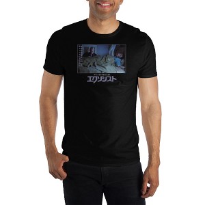 The Exorcist Kanji Text Short-Sleeve T-Shirt - 1 of 1