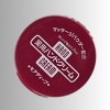 Shiseido Medicated Hand Cream More Deep | Japanese hand cream is formulated with urea, vitamin E - (3.53 oz) - 2 of 4