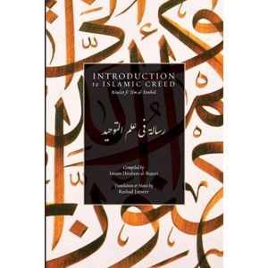 Introduction to Islamic Creed - (Paperback) - 1 of 1